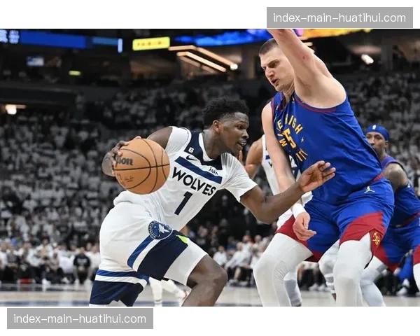 森林狼vs掘金系列赛前瞻：爱德华兹与约基奇的恩怨对决